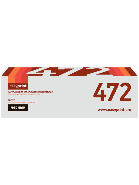 Совместимый Лазерный картридж EasyPrint LP-472 для принтера Panasonic, черный