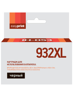 Совместимый Струйный картридж EasyPrint IH-053 для принтера HP, черный