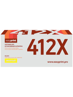 Совместимый Лазерный картридж EasyPrint LH-CF412X для принтера HP, желтый