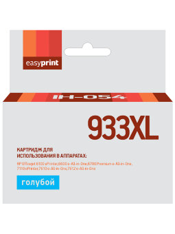 Совместимый Струйный картридж EasyPrint IH-054 для принтера HP, голубой