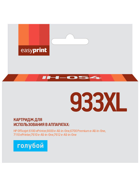 Совместимый Струйный картридж EasyPrint IH-054 для принтера HP, голубой