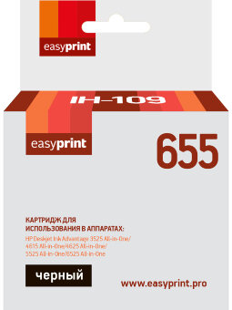 Совместимый Струйный картридж EasyPrint IH-109 для принтера HP, черный