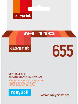 Совместимый Струйный картридж EasyPrint IH-110 для принтера HP, голубой