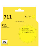 Совместимый Струйный картридж T2 IC-H132 для принтера HP, желтый