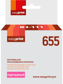 Совместимый Струйный картридж EasyPrint IH-111 для принтера HP, пурпурный