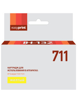 Совместимый Струйный картридж EasyPrint IH-132 для принтера HP, желтый