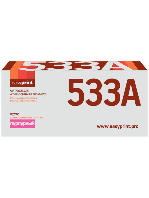 Совместимый Лазерный картридж EasyPrint LH-CF533A для принтера HP, пурпурный
