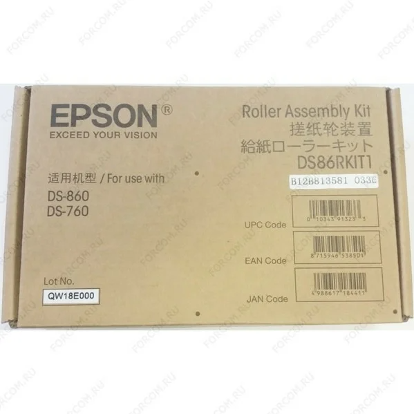 Набор роликов подачи Epson WorkForce DS-760/860