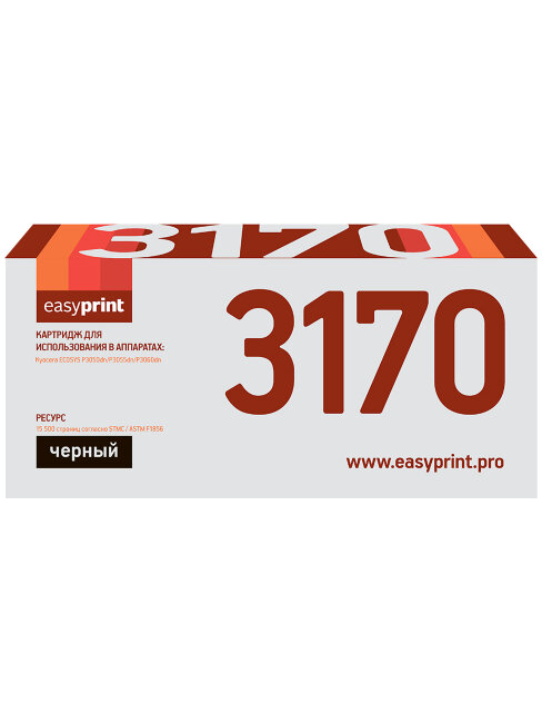 Совместимый Лазерный картридж EasyPrint LK-3170 для принтера Kyocera, черный