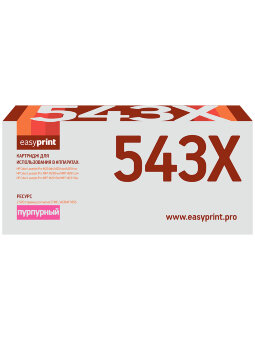 Совместимый Лазерный картридж EasyPrint LH-CF543X для принтера HP, пурпурный