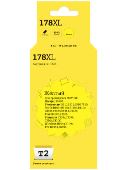 Совместимый Струйный картридж T2 IC-H325 для принтера HP, желтый