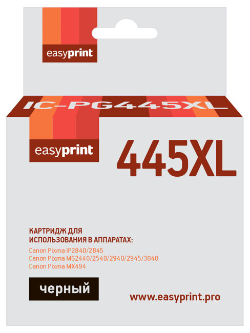 Совместимый Струйный картридж EasyPrint IC-PG445XL для принтера Canon, черный