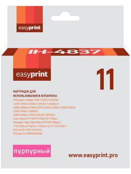 Совместимый Струйный картридж EasyPrint IH-4837 для принтера HP, пурпурный