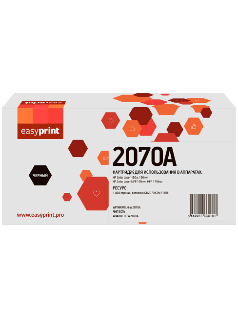 Совместимый Лазерный картридж EasyPrint LH-W2070A для принтера HP, черный