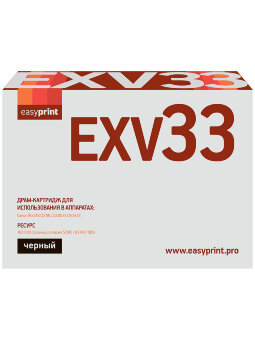 Совместимый Лазерный картридж EasyPrint DC-EXV33 для принтера Canon, черный