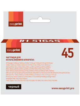Совместимый Струйный картридж EasyPrint IH-51645 для принтера HP, черный