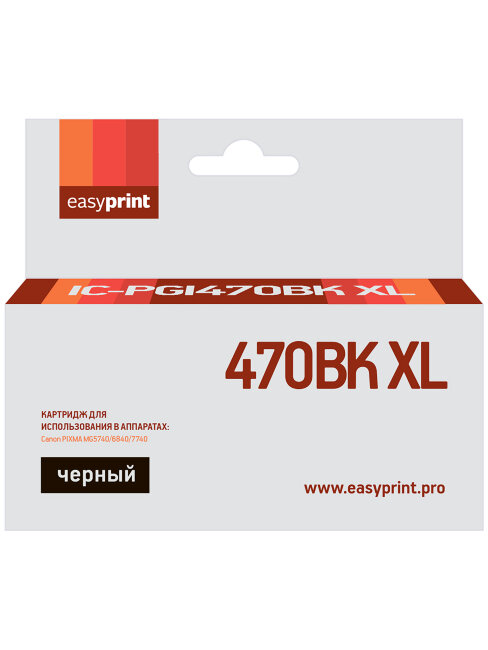 Совместимый Струйный картридж EasyPrint IC-PGI470BK XL для принтера Canon, черный