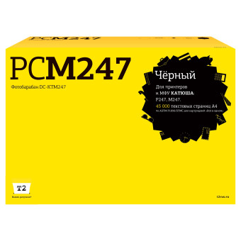 DC-KTM247 Фотобарабан T2 для Катюша P247/M247 (45000стр.) с чипом PCM247