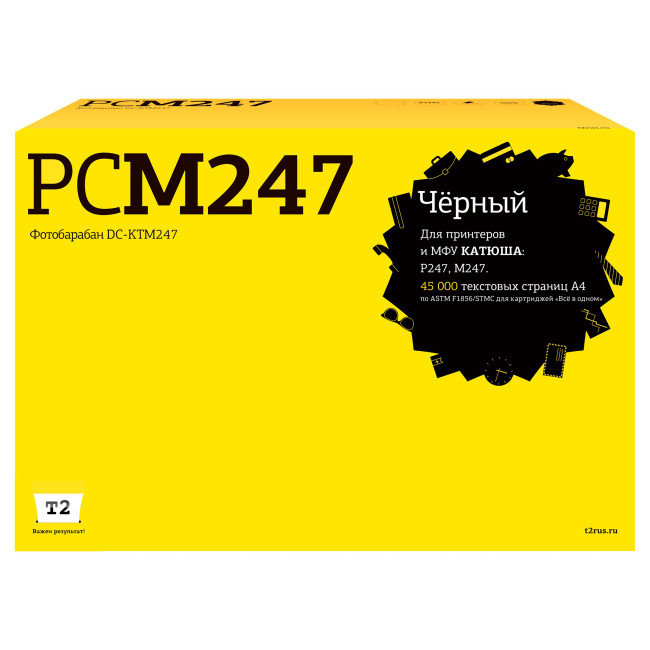 DC-KTM247 Фотобарабан T2 для Катюша P247/M247 (45000стр.) с чипом PCM247