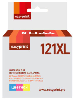 Совместимый Струйный картридж EasyPrint IH-644 для принтера HP, цветной