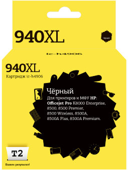 Совместимый Струйный картридж T2 IC-H4906 для принтера HP, черный