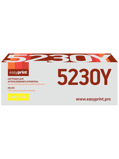 Совместимый Лазерный картридж EasyPrint LK-5230Y для принтера Kyocera, желтый