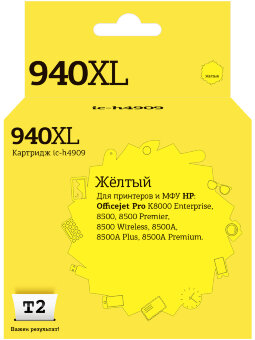 Совместимый Струйный картридж T2 IC-H4909 для принтера HP, желтый