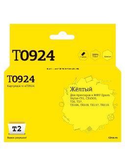 Совместимый Струйный картридж T2 IC-ET0924 для принтера Epson, желтый