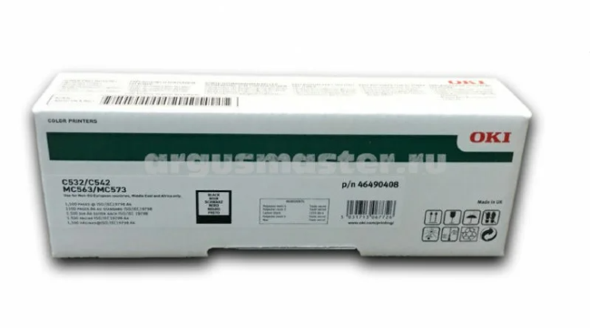 Тонер-картридж Oki C532/С542/MC573/MC563 1.5K (black)