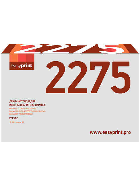 Совместимый Фотобарабан EasyPrint DB-2275 для принтера Brother, черный