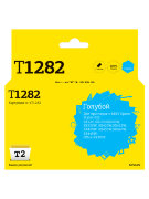 Совместимый Струйный картридж T2 IC-ET1282 для принтера Epson, голубой
