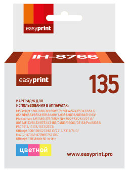 Совместимый Струйный картридж EasyPrint IH-8766 для принтера HP, цветной