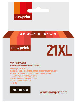 Совместимый Струйный картридж EasyPrint IH-9351 для принтера HP, черный