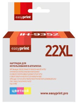Совместимый Струйный картридж EasyPrint IH-9352 для принтера HP, цветной