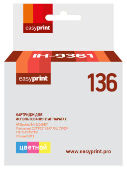 Совместимый Струйный картридж EasyPrint IH-9361 для принтера HP, цветной