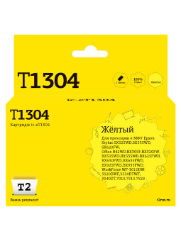 Совместимый Струйный картридж T2 IC-ET1304 для принтера Epson, желтый