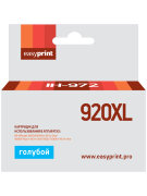 Совместимый Струйный картридж EasyPrint IH-972 для принтера HP, голубой