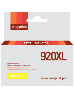 Совместимый Струйный картридж EasyPrint IH-974 для принтера HP, желтый