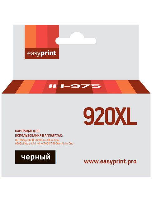 Совместимый Струйный картридж EasyPrint IH-975 для принтера HP, черный