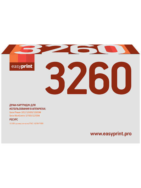 Совместимый Фотобарабан EasyPrint DX-3260 для принтера Xerox, черный