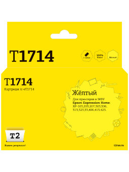 Совместимый Струйный картридж T2 IC-ET1714 для принтера Epson, желтый