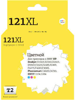 Совместимый Струйный картридж T2 IC-H644 для принтера HP, цветной