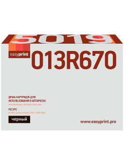Совместимый Фотобарабан EasyPrint DX-5019 для принтера Xerox, черный