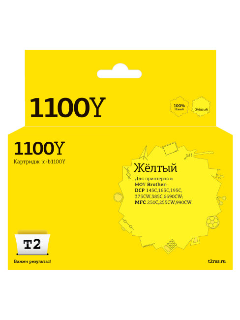 Совместимый Струйный картридж T2 IC-B1100Y для принтера Brother, желтый