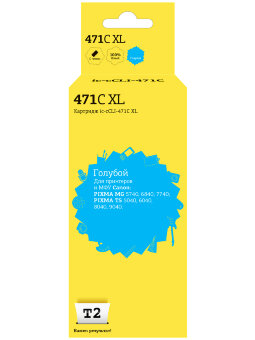 Совместимый Струйный картридж T2 IC-CCLI-471C XL для принтера Canon, голубой