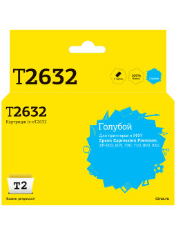 Совместимый Струйный картридж T2 IC-ET2632 для принтера Epson, голубой