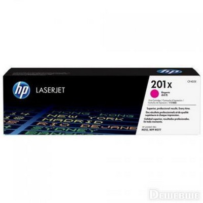 Картридж HP 201X лазерный пурпурный увеличенной емкости (2300 стр)