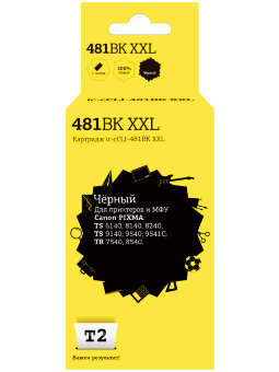 Совместимый Струйный картридж T2 IC-CCLI-481BK XXL для принтера Canon, черный