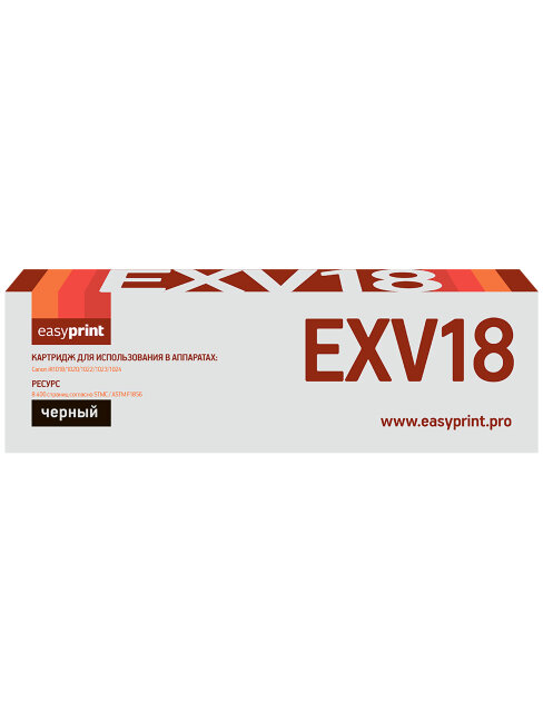 Совместимый Лазерный картридж EasyPrint LC-EXV18 для принтера Canon, черный