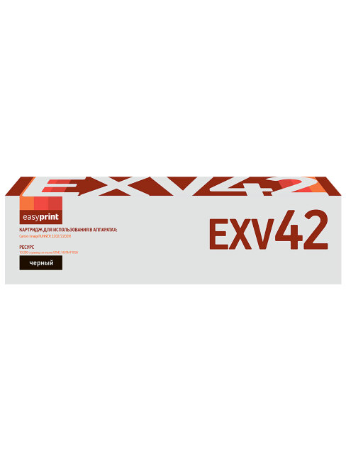 Совместимый Лазерный картридж EasyPrint LC-EXV42 для принтера Canon, черный